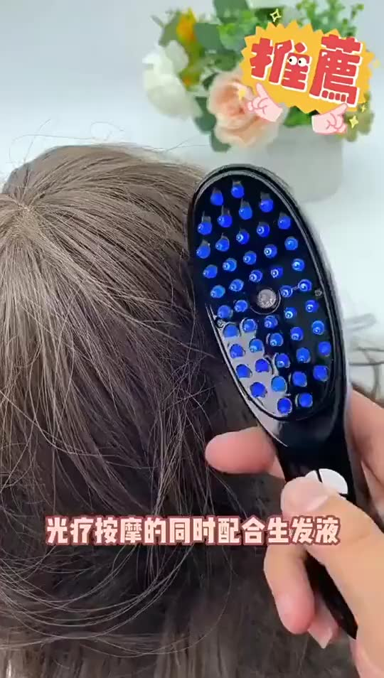 Escova Massageadora com Laser 4 em 1 – Tratamento Capilar e Antiqueda
